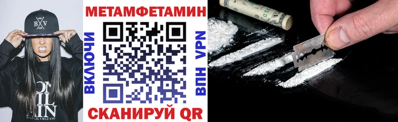 АМФ 97%  Купить где  Курильск 