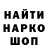 АМФЕТАМИН Розовый Arkadiy Liberman