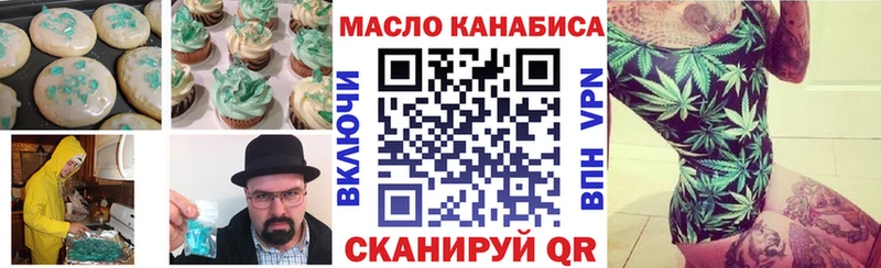 Canna-Cookies конопля  Купить где  Курильск 