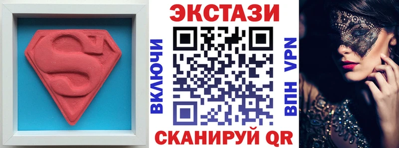Ecstasy XTC Купить закладки Курильск