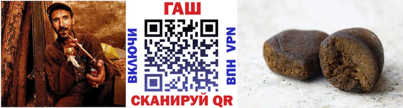 Купить закладки  Курильск  Гашиш Изолятор 