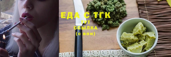 ГАЛЛЮЦИНОГЕННЫЕ ГРИБЫ Гусиноозёрск