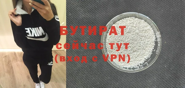 твердый Горнозаводск