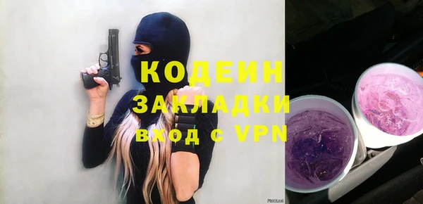 ГАЛЛЮЦИНОГЕННЫЕ ГРИБЫ Гусиноозёрск