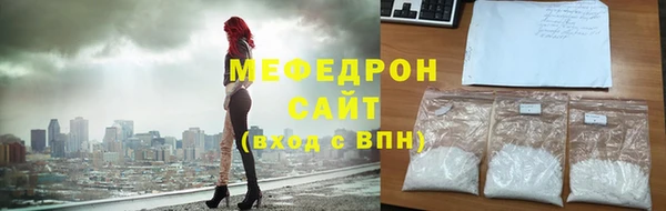 ГАЛЛЮЦИНОГЕННЫЕ ГРИБЫ Гусиноозёрск