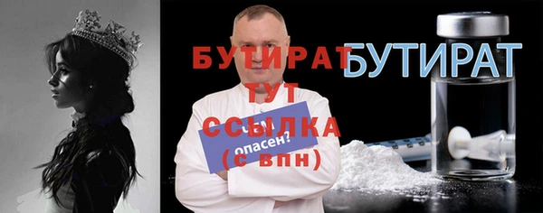 ГАЛЛЮЦИНОГЕННЫЕ ГРИБЫ Гусиноозёрск