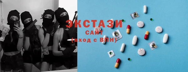 марки nbome Горняк
