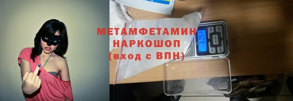 ГАЛЛЮЦИНОГЕННЫЕ ГРИБЫ Гусиноозёрск
