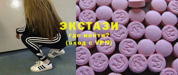 ГАЛЛЮЦИНОГЕННЫЕ ГРИБЫ Гусиноозёрск