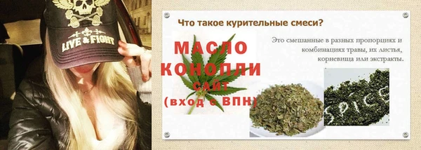 ГАЛЛЮЦИНОГЕННЫЕ ГРИБЫ Гусиноозёрск