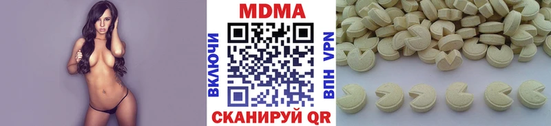 МДМА VHQ  Купить где  Курильск 