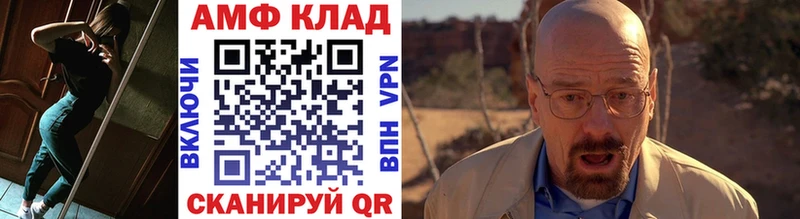 Купить закладки  Курильск  МЕТАМФЕТАМИН кристалл 