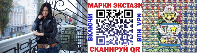 Купить  Курильск  Марки 25I-NBOMe 1,8мг 