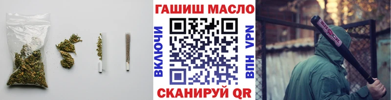 Купить закладки  Курильск  ТГК вейп с тгк 